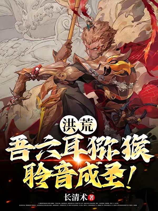 ��ģ�������⨺������ʥ��