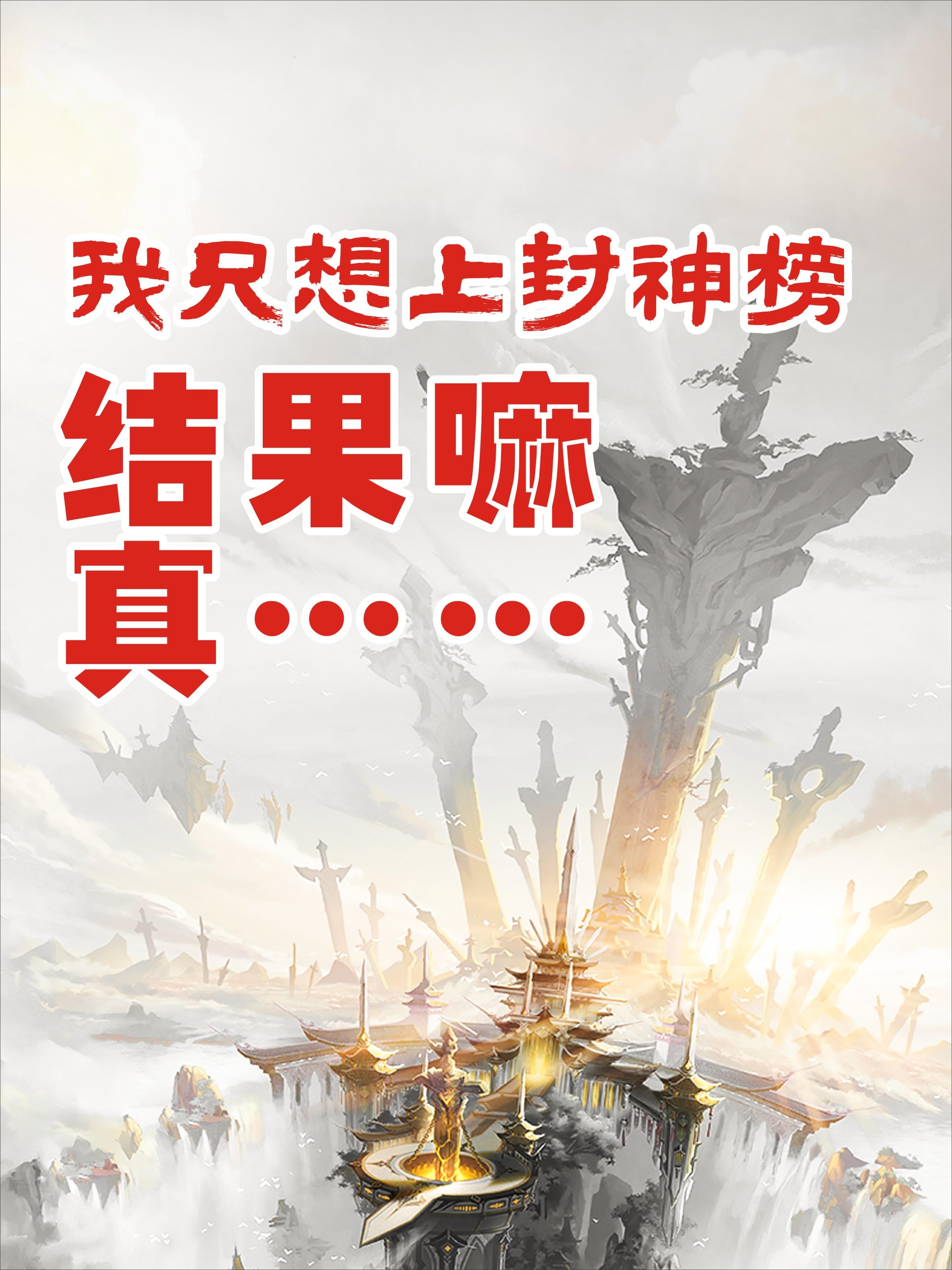 ��ֻ���Ϸ���񣬽����棡