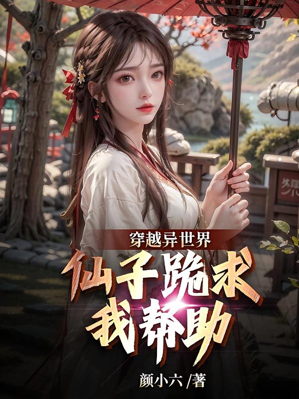 ��Խ�����磬���ӹ����Ұ���