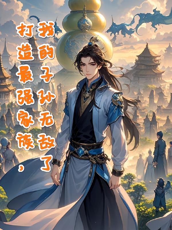 ������ǿ���壬�ҵ������޵���