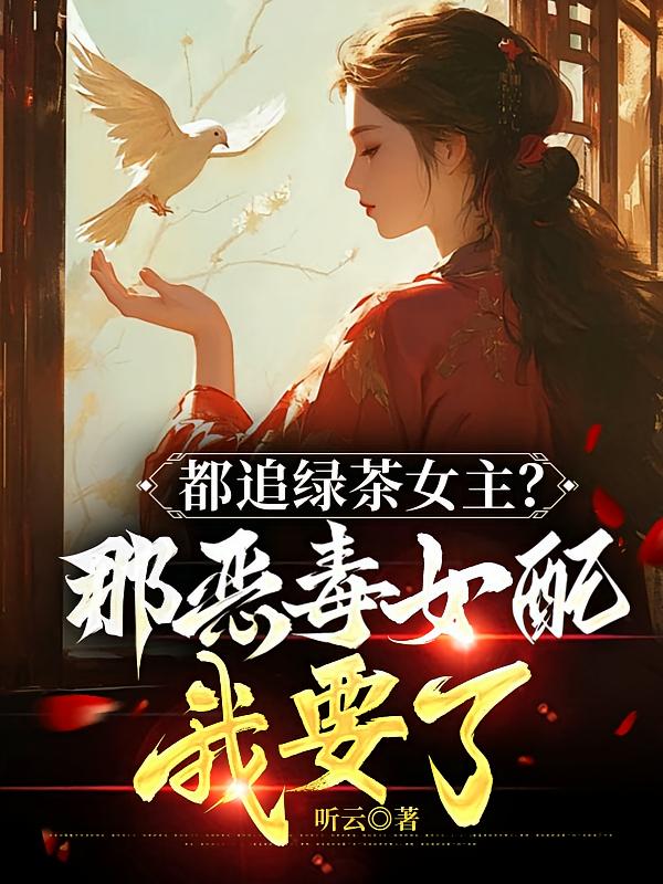 ��׷�̲�Ů�����Ƕ�Ů����Ҫ��