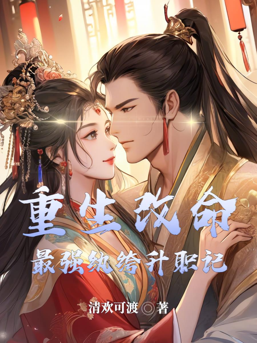 ������������ǿ�����ְ��