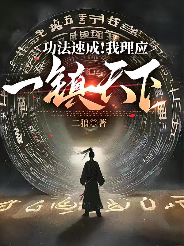 �����ٳɣ�����Ӧһ������