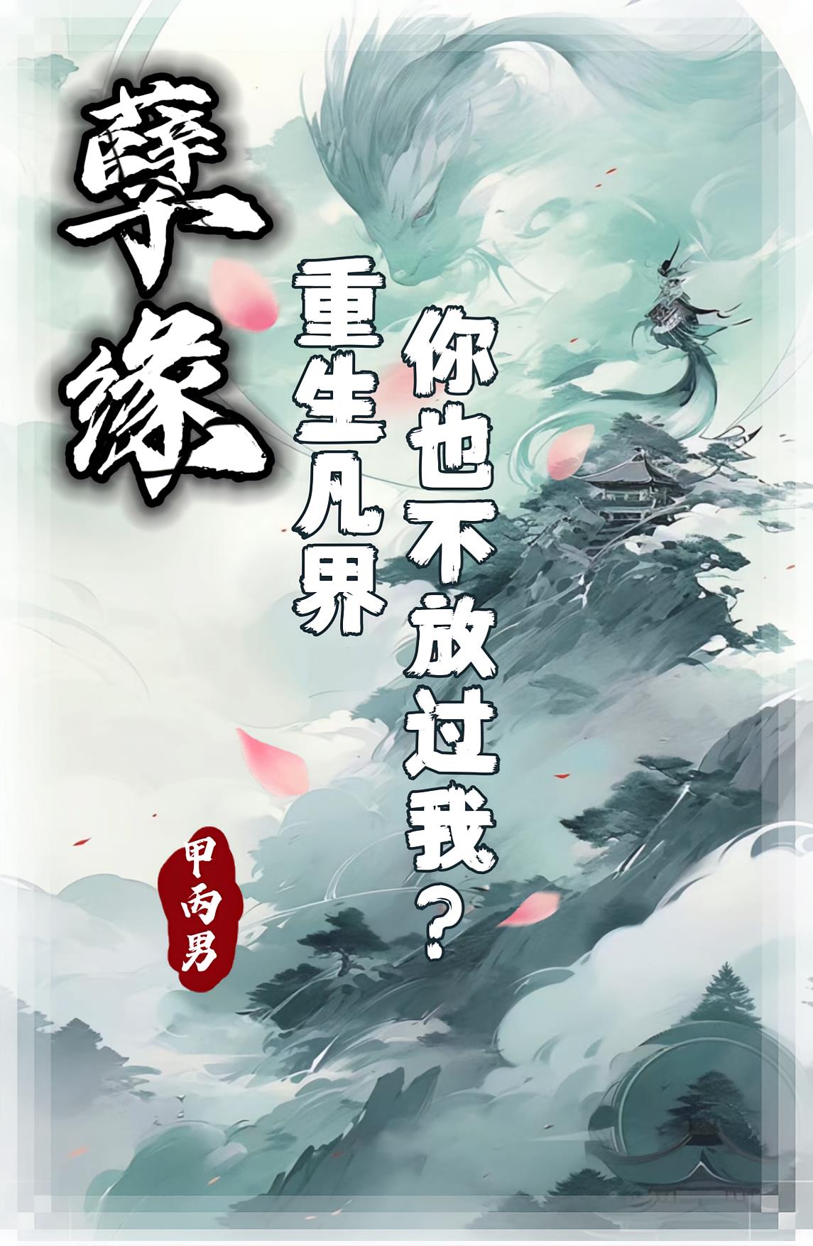 ��Ե������������Ҳ���Ź��ң�