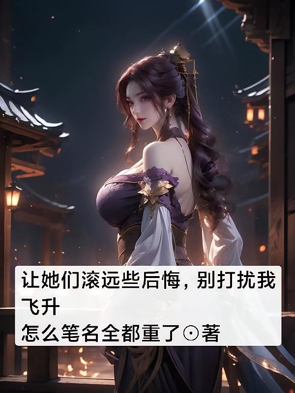 �����ǹ�ԶЩ��ڣ�������ҷ���