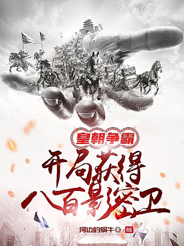 �ʳ����ԣ����ְ˰�Ӱ����