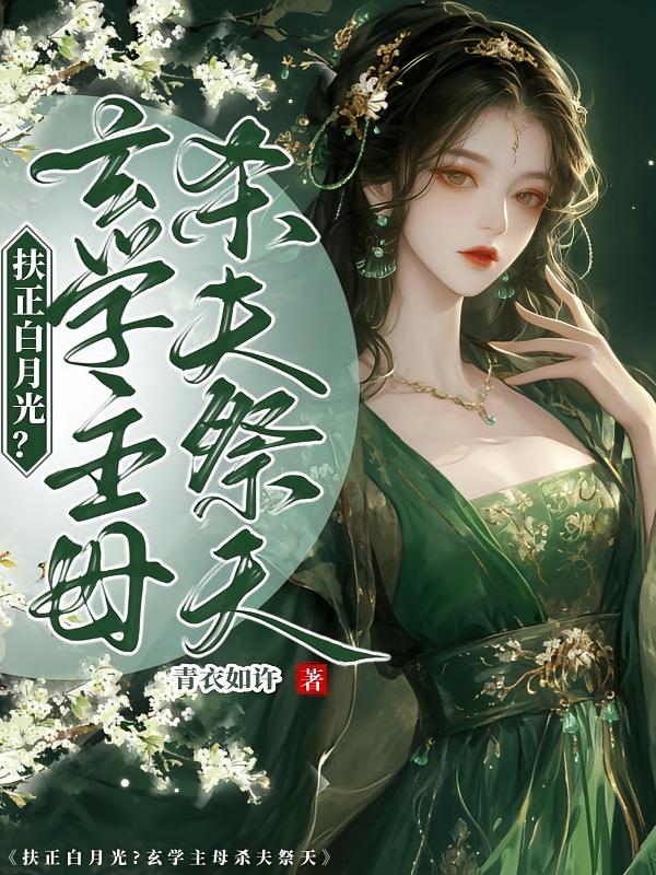 �������¹⣿��ѧ��ĸɱ�����