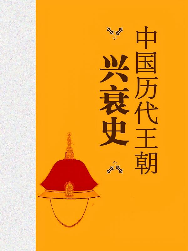 �й�����������˥ʷ