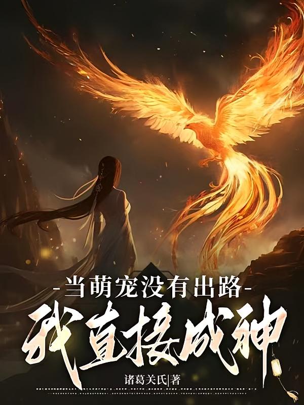 ���ȳ�û�г�·����ֱ�ӳ���