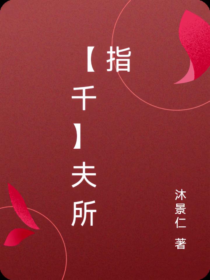 ��ǧ������ָ