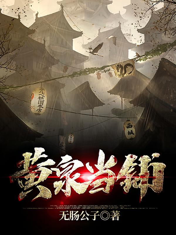 ��Ȫ����