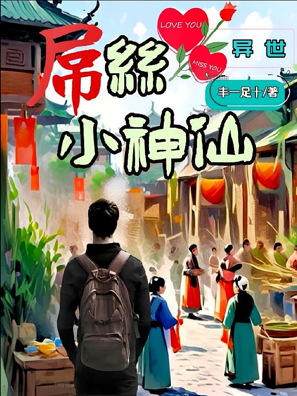 ������˿С����