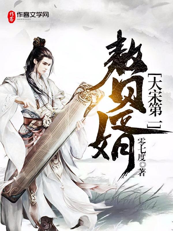 开局系统,我成为了万古第一赘婿