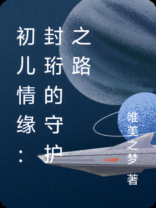 ������Ե��������ػ�֮·