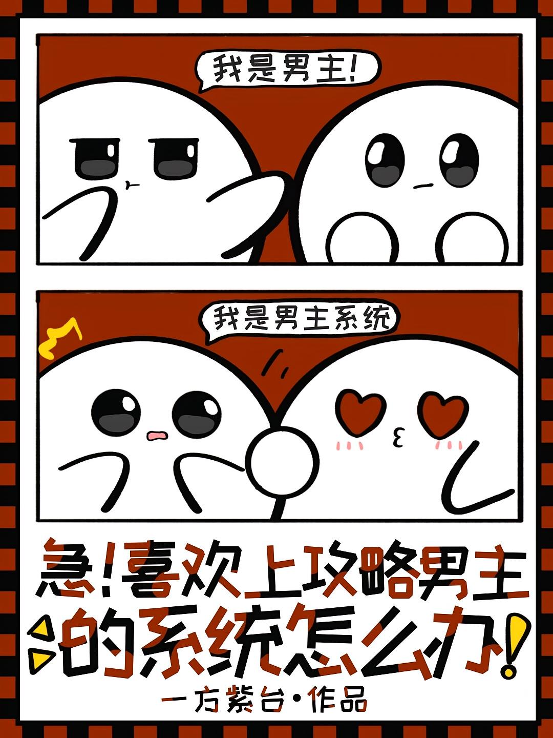 ����ϲ���Ϲ���������ϵͳ��ô��