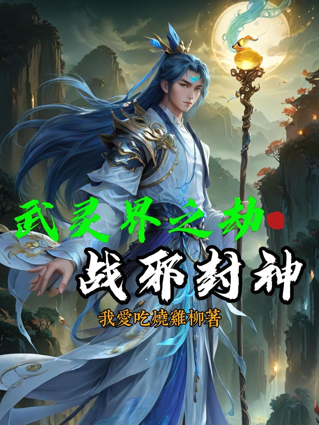 ���֮��սа����