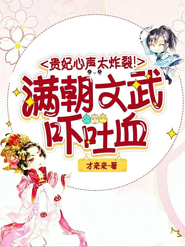 ��������̫ը�ѣ�������������Ѫ