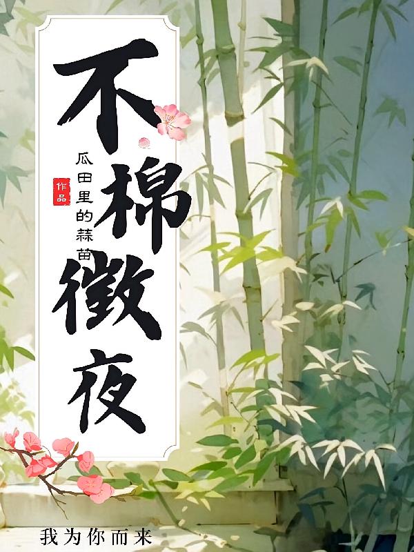 ������ҹ