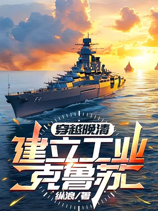 ��Խ���彨����ҵ��³��