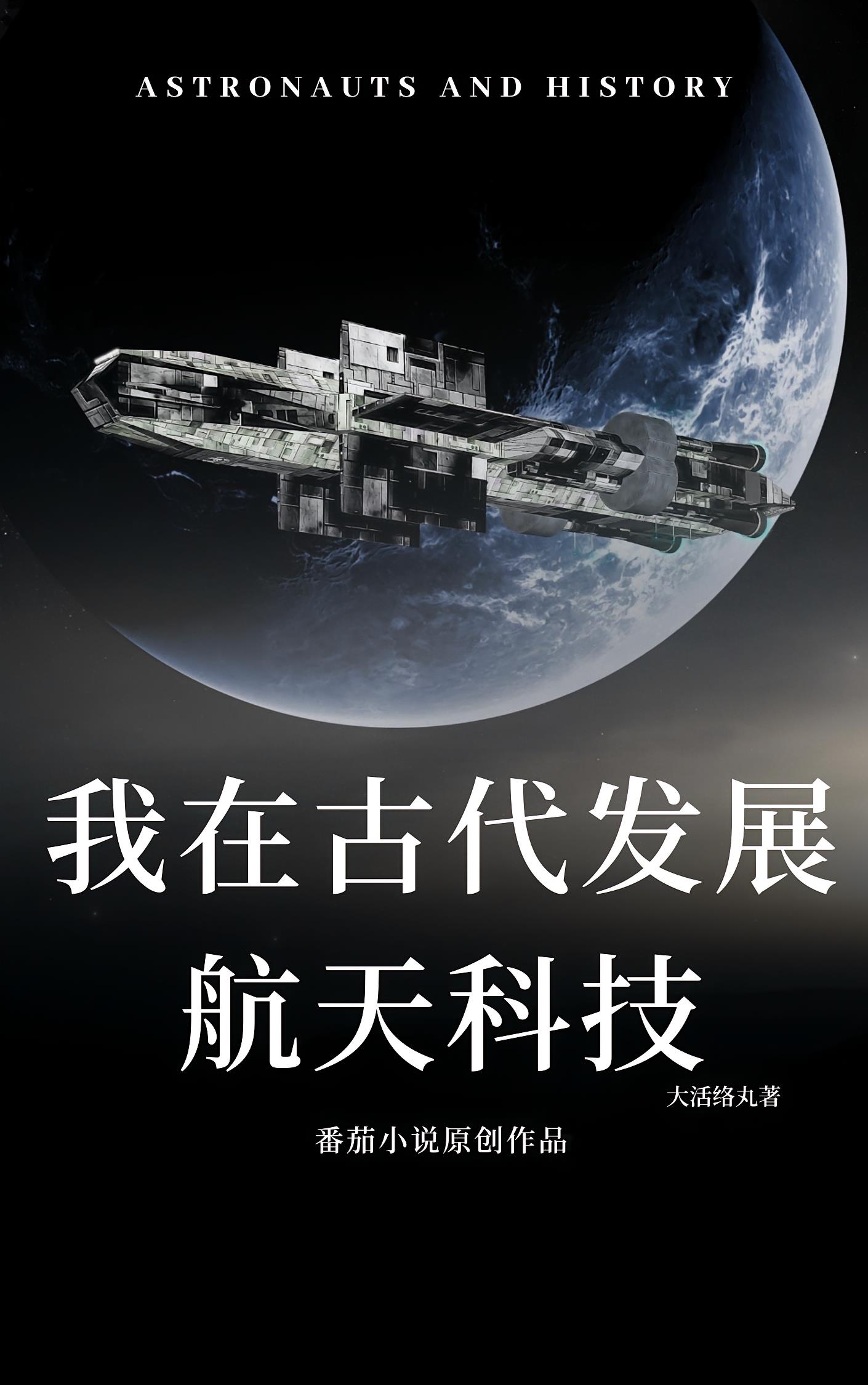 ���ڹŴ���չ����Ƽ�