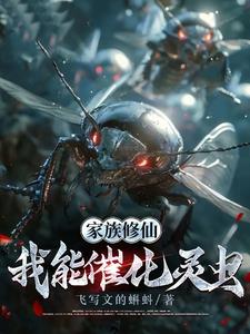 �������ɣ����ܴ߻����