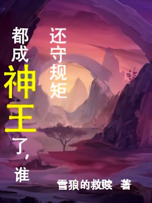 ���������ˣ�˭���ع��