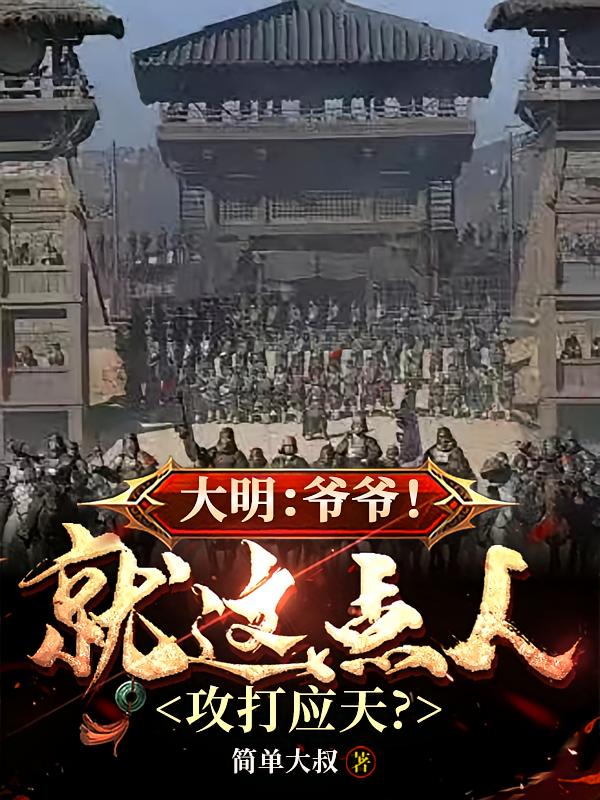 ������үү��������˹���Ӧ�죿