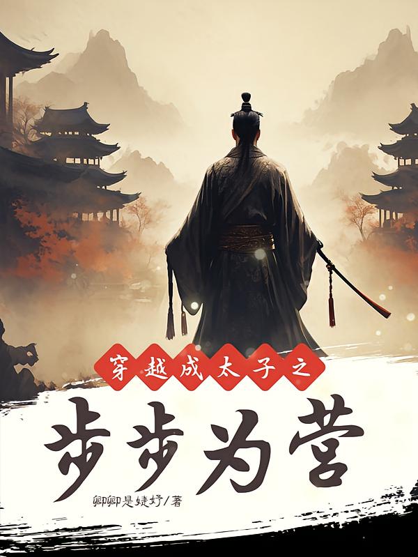 ��Խ��̫��֮����ΪӪ