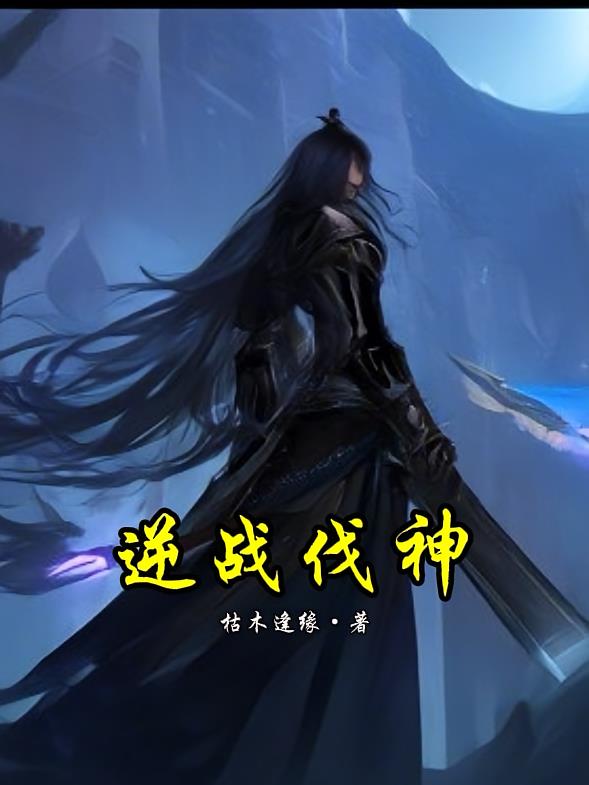 ��ս����