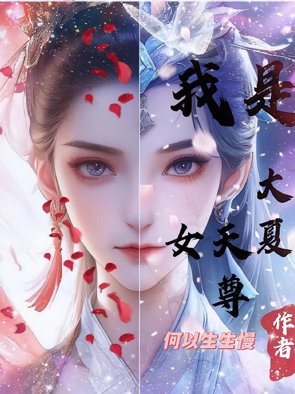 ���Ǵ���Ů����