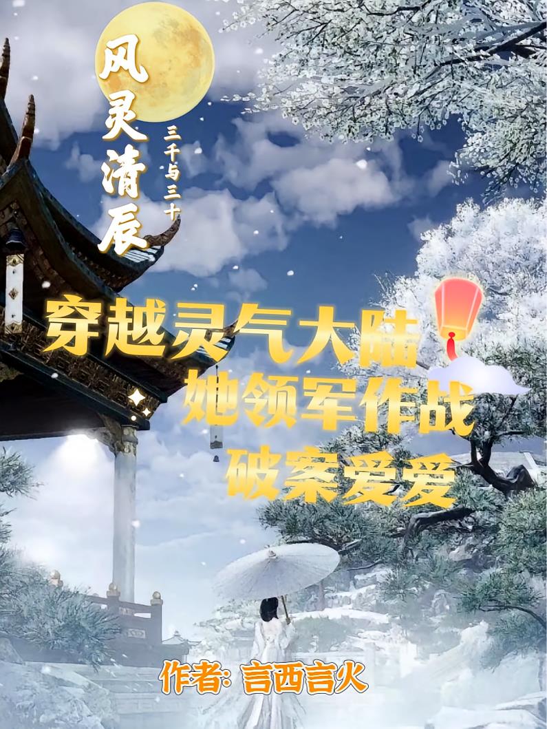 ��Խ������½�������ս�ư�����