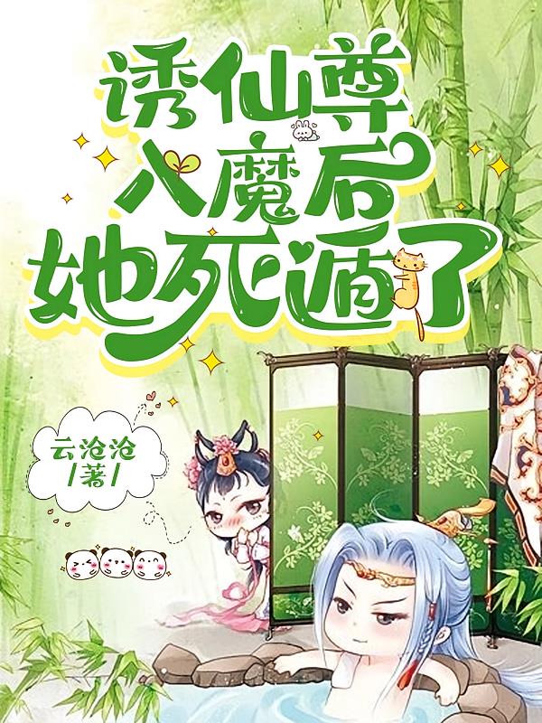 ��������ħ���������ˣ�