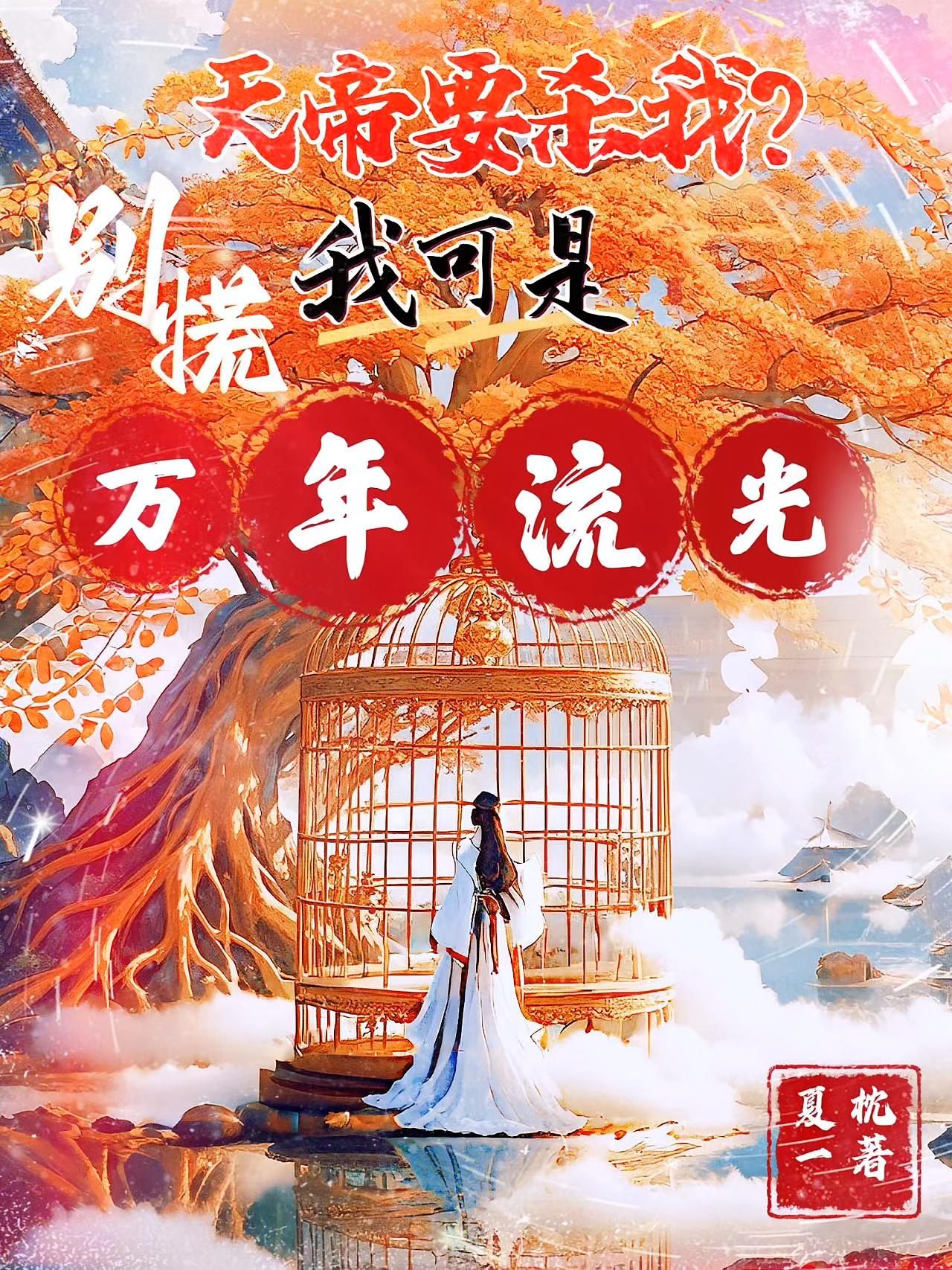 ���Ҫɱ�ң���ţ��ҿ���������