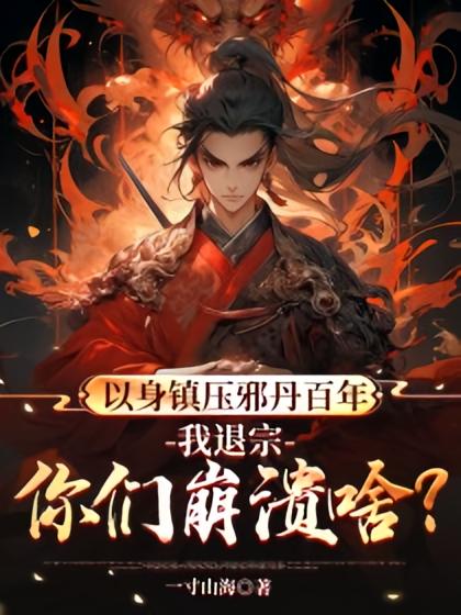 ������ѹа�����꣬���������Ǳ���ɶ��