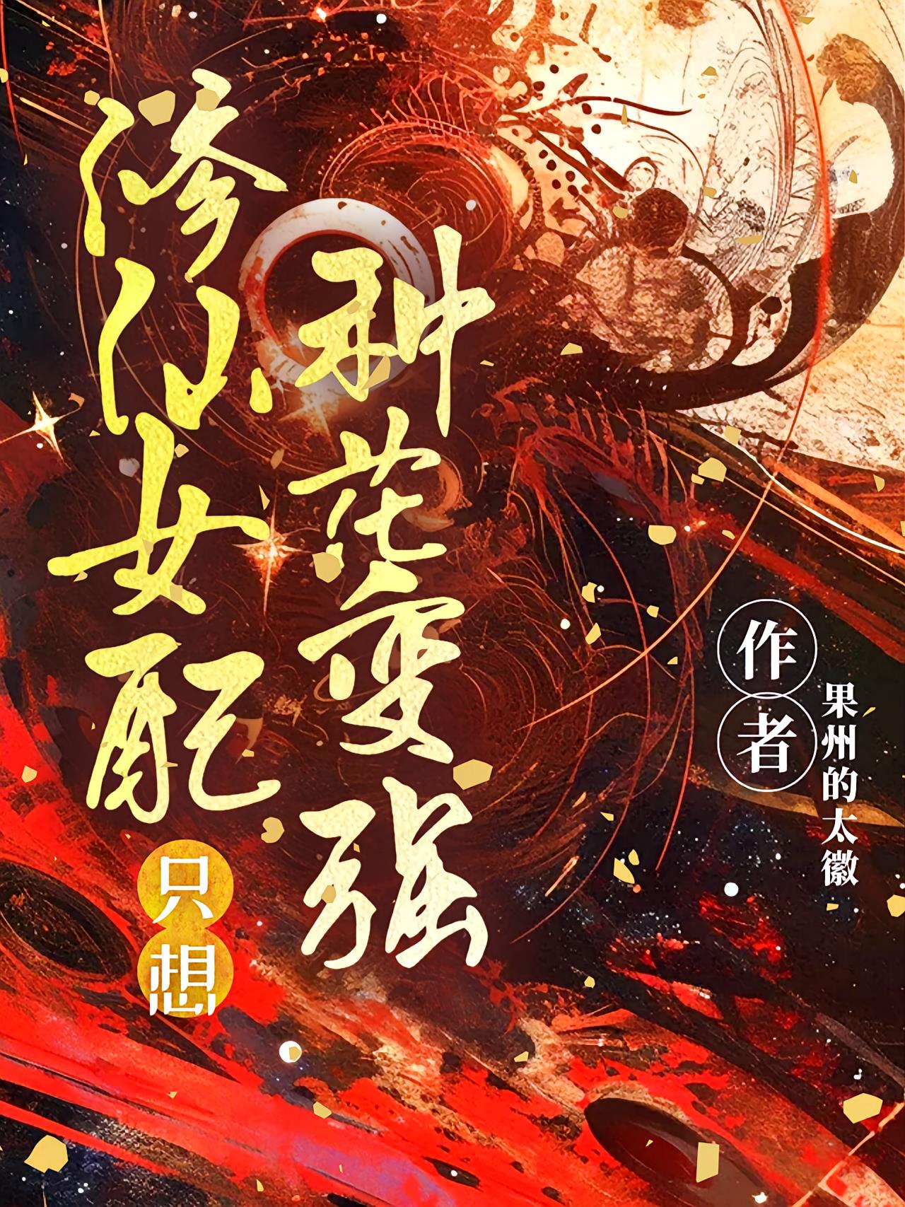 ����Ů��ֻ���ֻ���ǿ