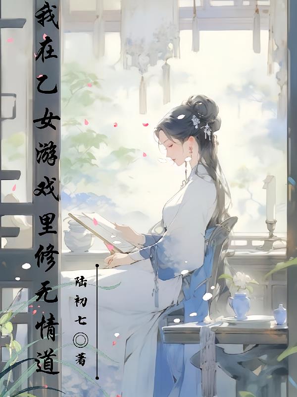 ������Ů��Ϸ���������