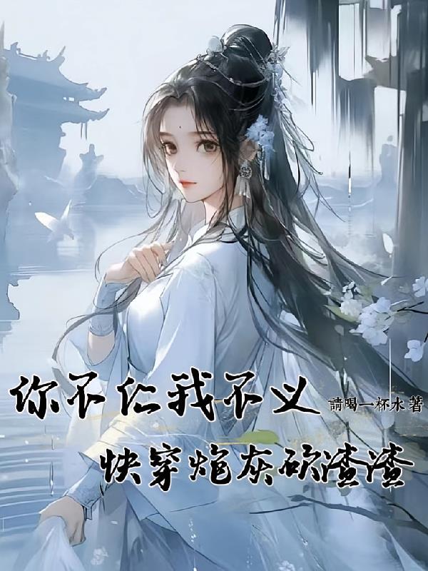 �㲻���Ҳ��壬�촩�ڻҿ�����