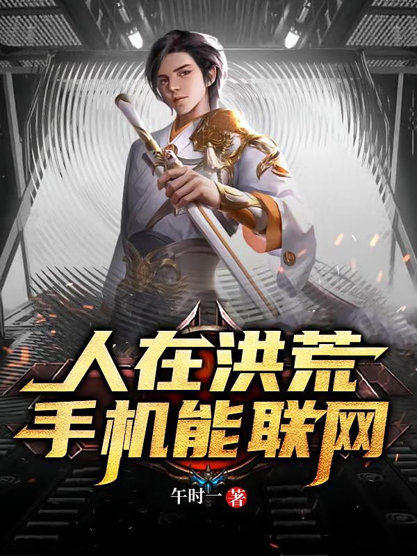 ���ں�ģ��ֻ���������