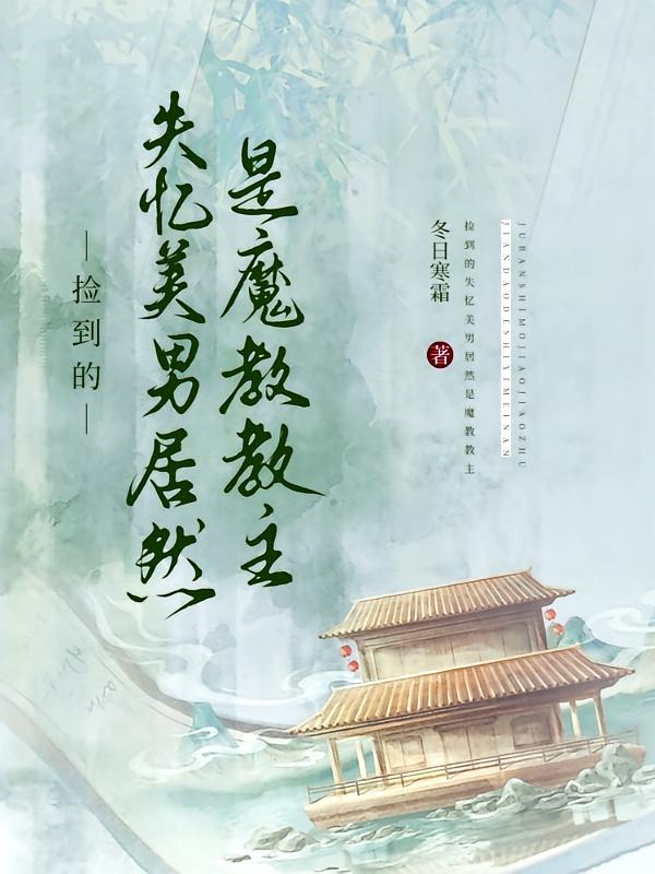 �񵽵�ʧ�����о�Ȼ��ħ�̽���