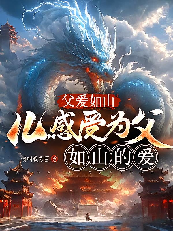 ������ɽ����������Ϊ����ɽ�İ�