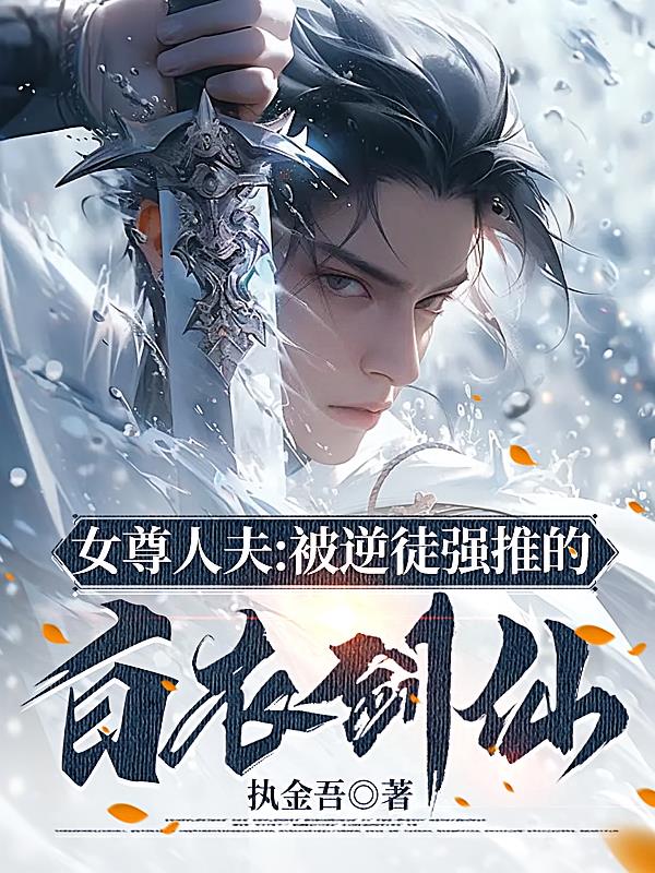 Ů���˷򣺱���ͽǿ�Ƶİ��½���