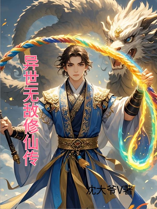 �����޵����ɴ�