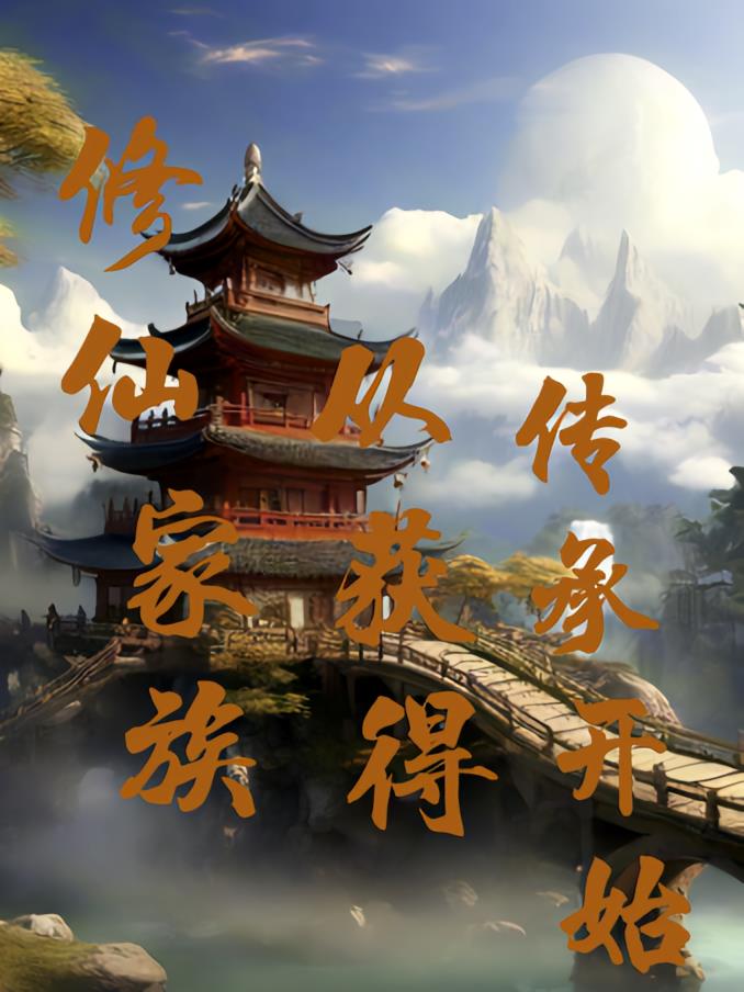 ���ɼ���ӻ�ô��п�ʼ