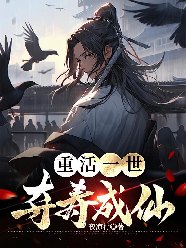 �ػ�һ�������ٳ���