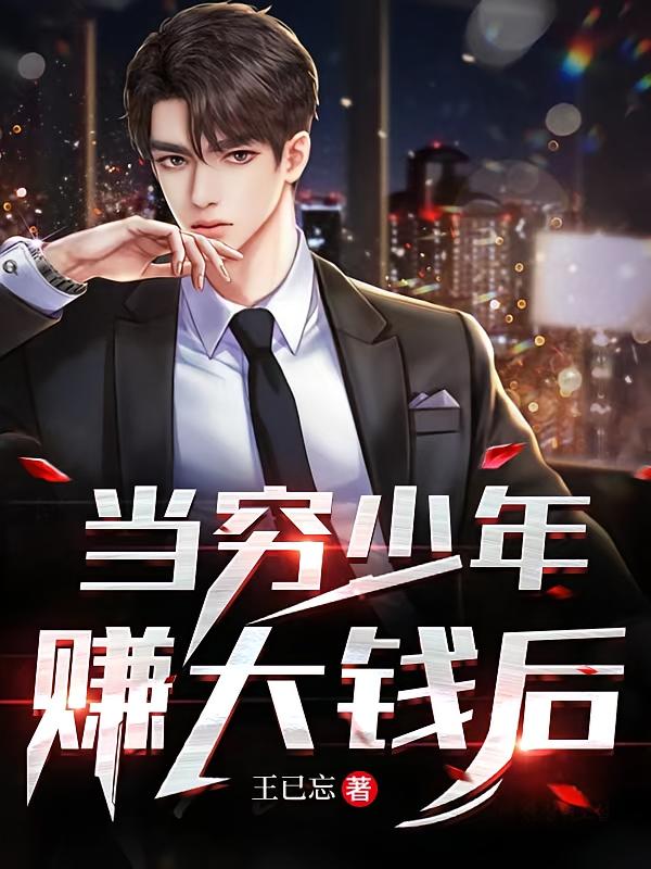 ��������׬��Ǯ��