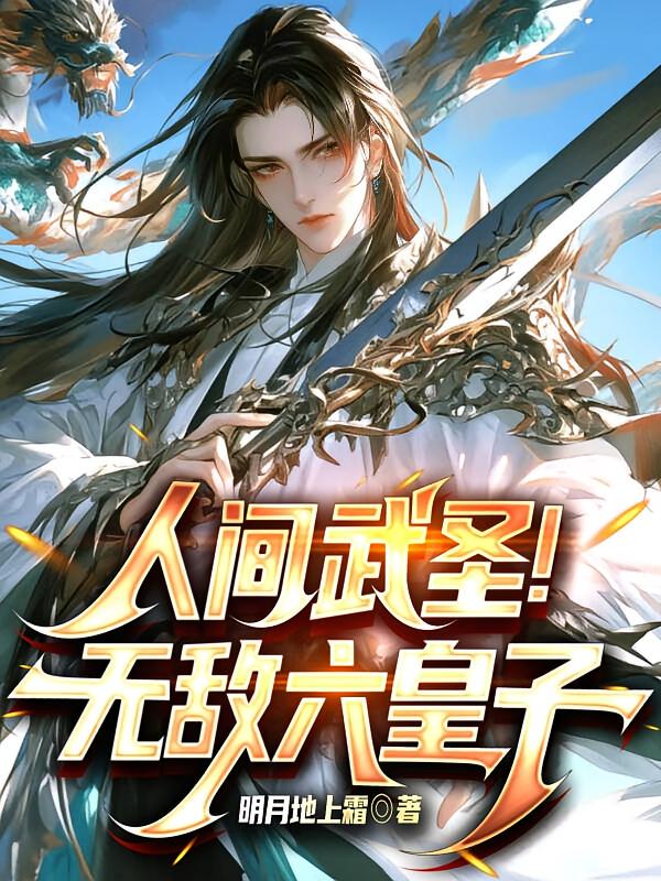 �˼���ʥ���޵�������