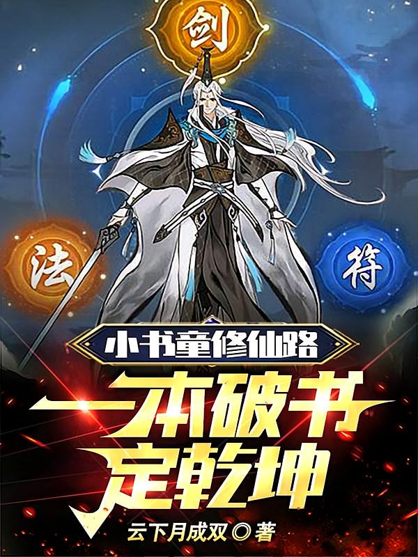 С��ͯ����·��һ�����鶨Ǭ��