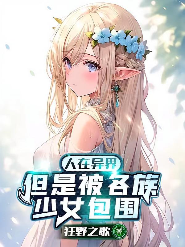 ������磬���Ǳ�������Ů��Χ