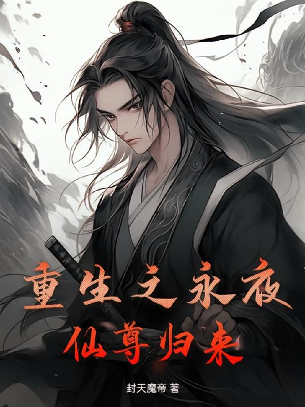 ����֮��ҹ�������