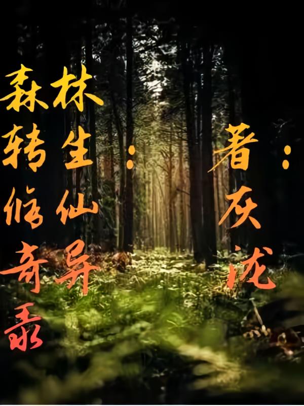 ɭ��ת������������¼